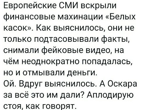 Политические комментарии из инета