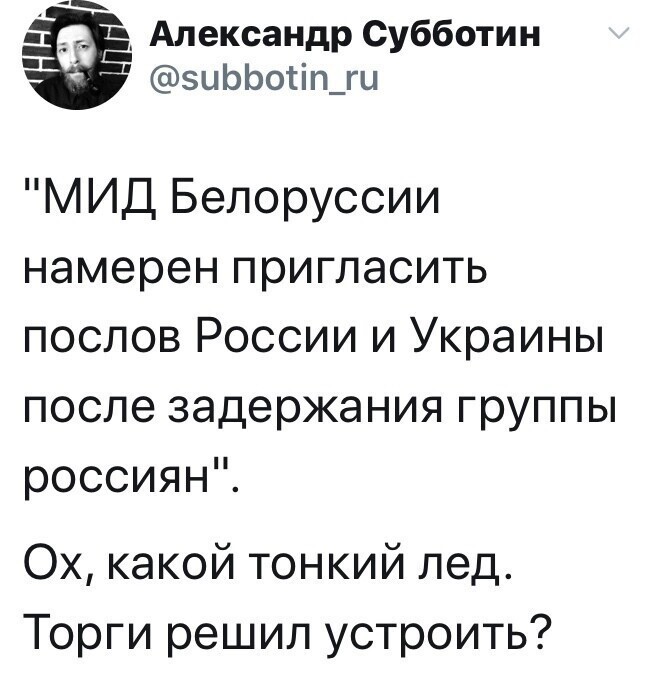 Лукашенко вызвал на ковер послов Судана, России, Украины и Монголии, на всякий случай.©️