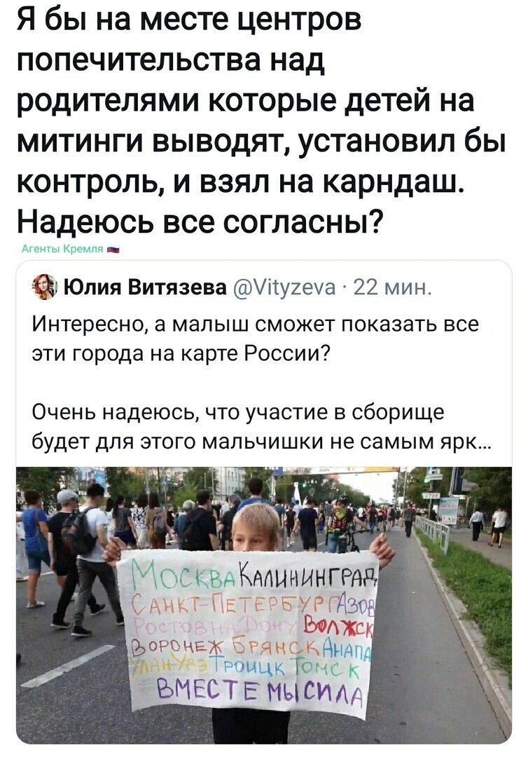 Политические комментарии из инета