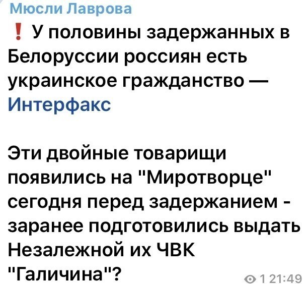 Политические комментарии из инета
