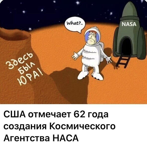 Политические комментарии из инета