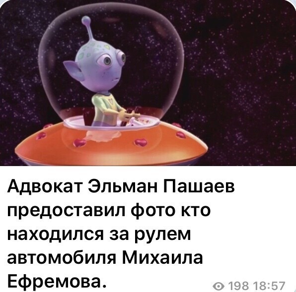 Политические комментарии из инета
