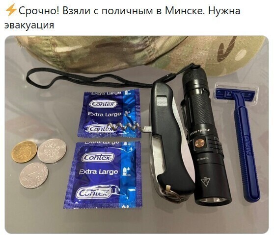 Политические комментарии из инета
