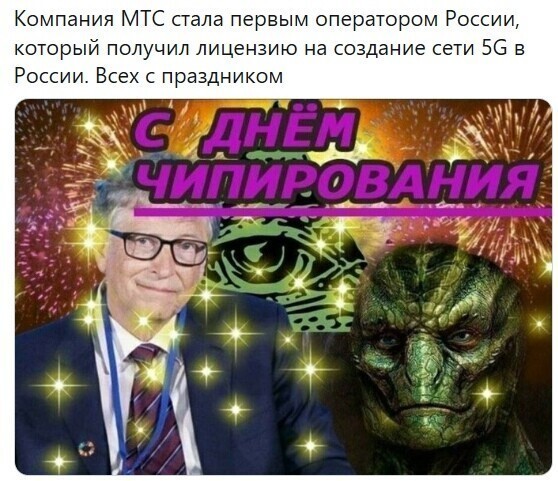 Политические комментарии из инета