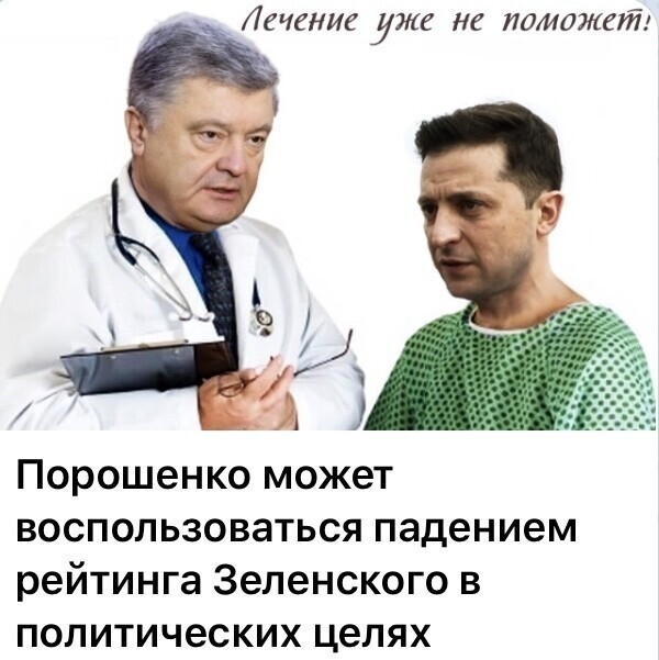Политические комментарии из инета