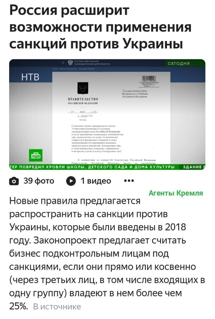 Политические комментарии из инета