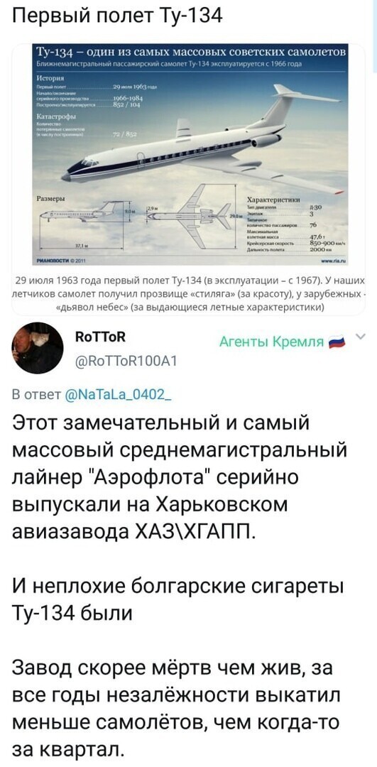 Политические комментарии из инета