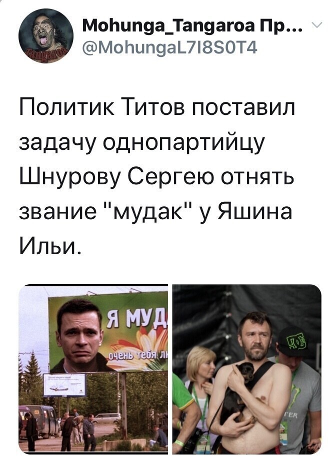 Политические комментарии из инета