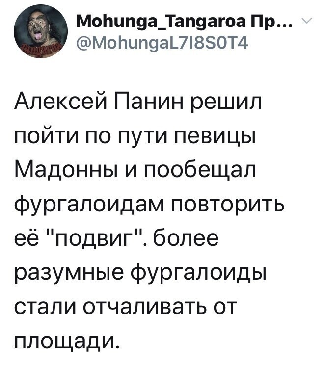 Политические комментарии из инета