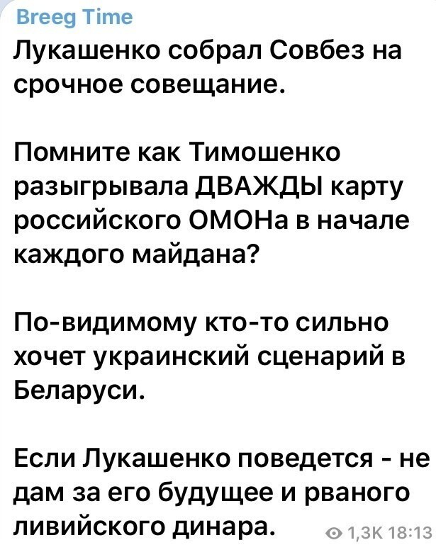 Политические комментарии из инета