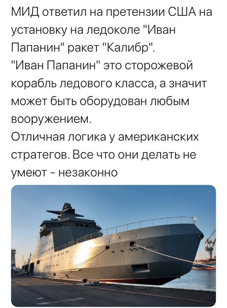 Политические комментарии из инета
