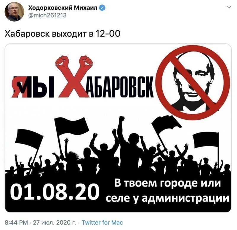 Мише Ходорковскому очень, очень хочется, чтобы в России полыхнуло.