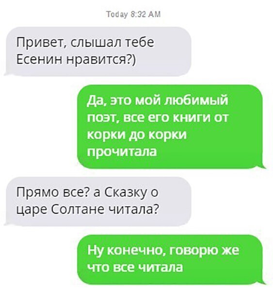 Прикольные и смешные картинки