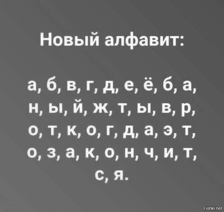 Можно девизом этого года сделать 