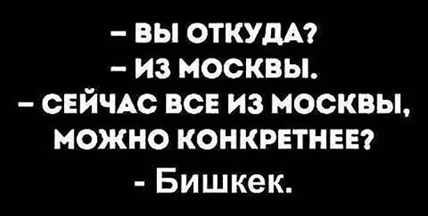 Прикольные и смешные картинки от Димон за 30 июля 2020 16:50