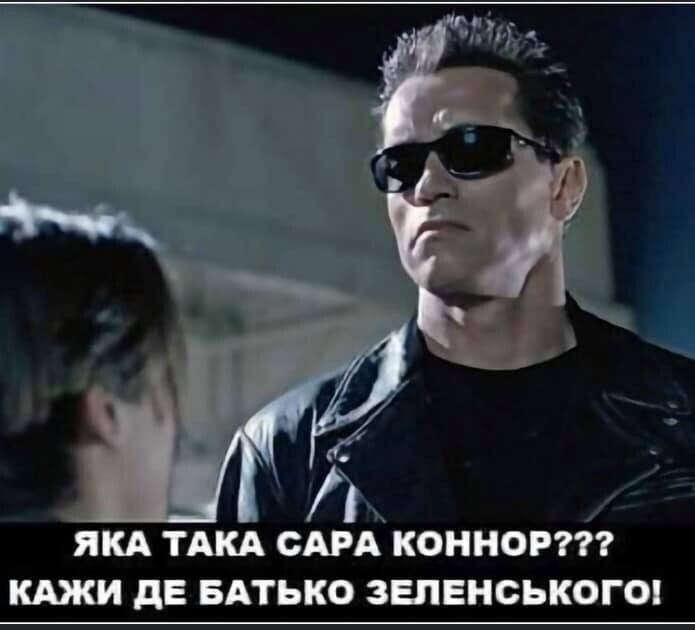 Политические комментарии 2