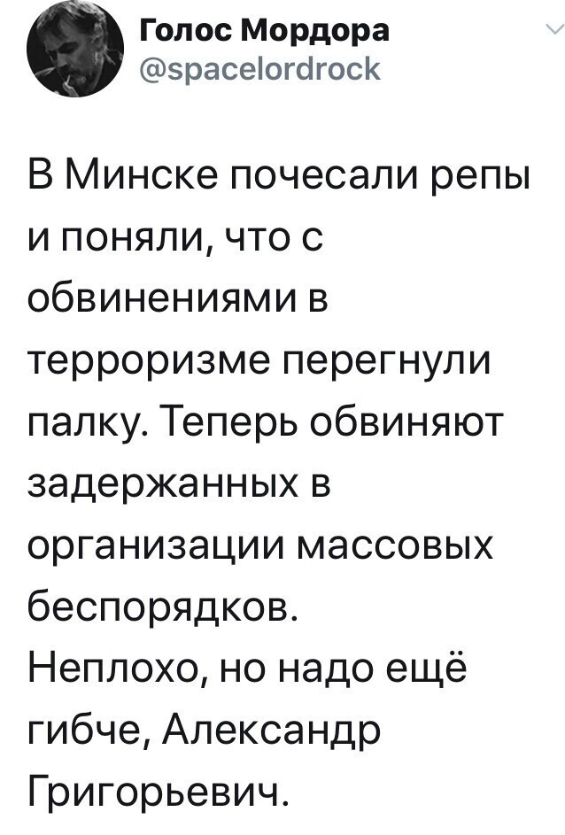 Политические комментарии 2