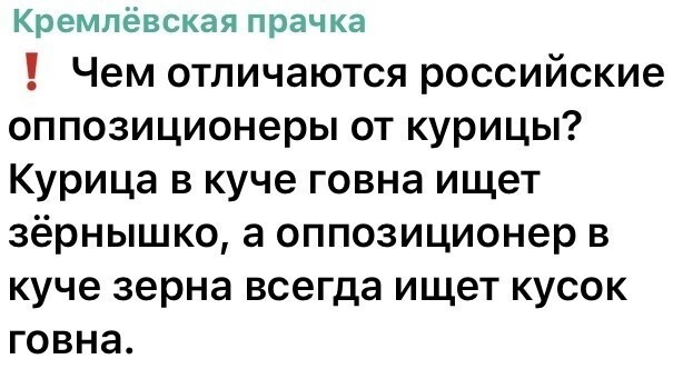 Политические комментарии 2