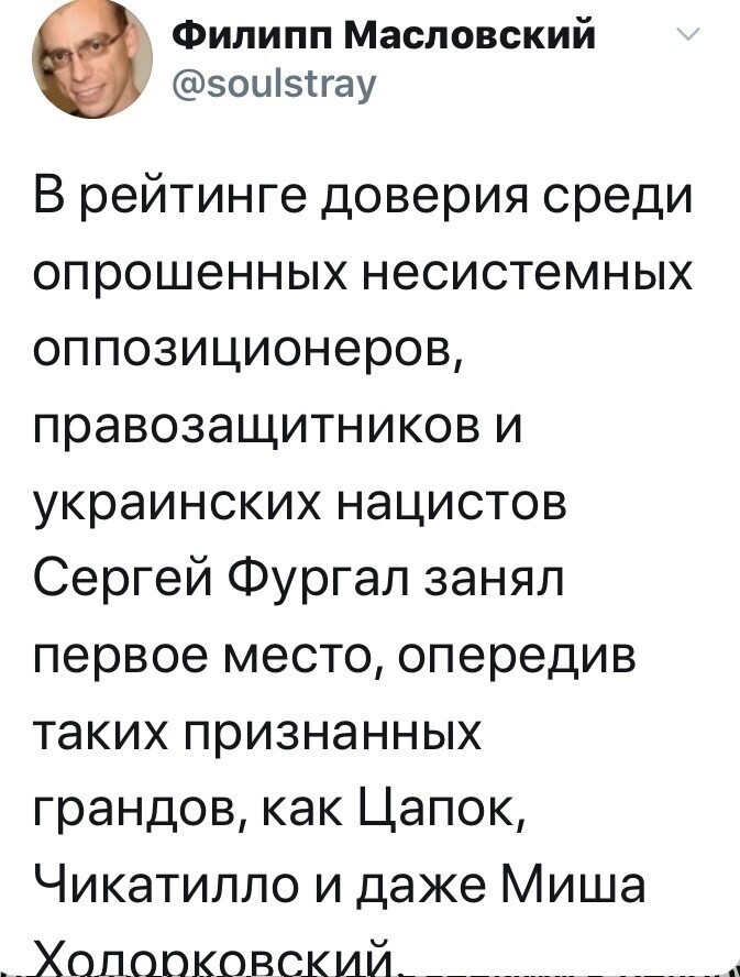 Политические комментарии 2