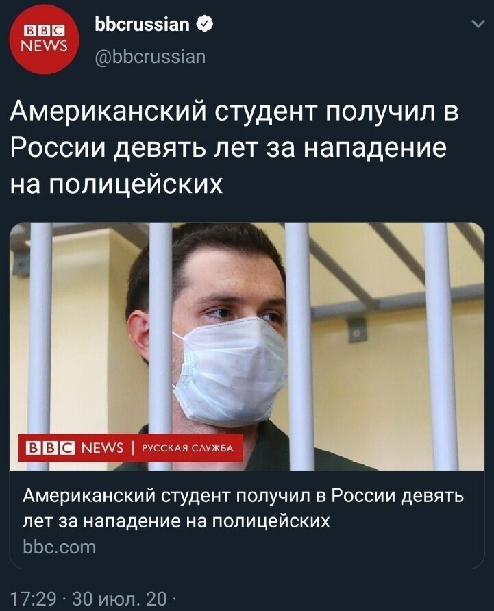 Политические комментарии 2