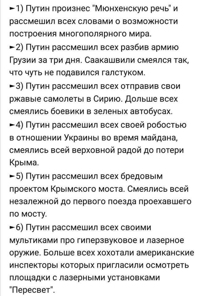 Политические комментарии 2