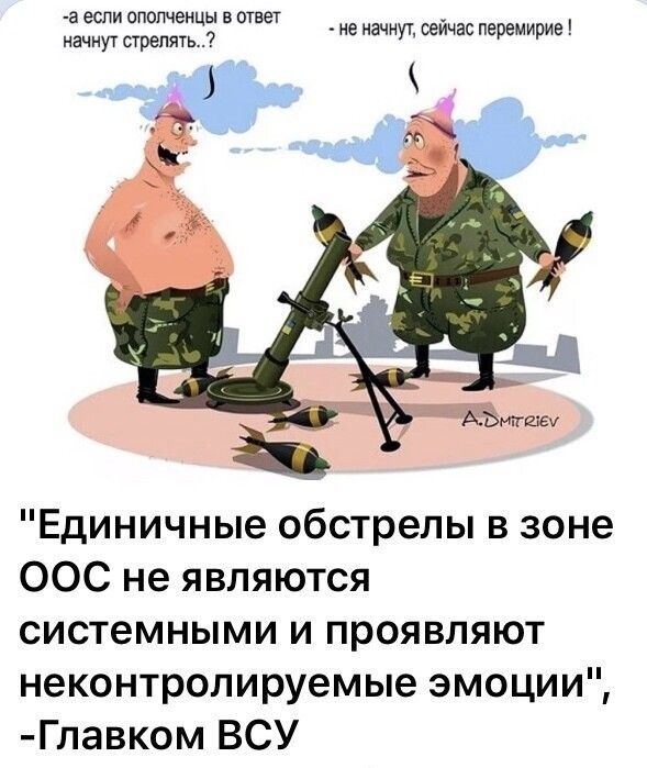 Политические комментарии 2