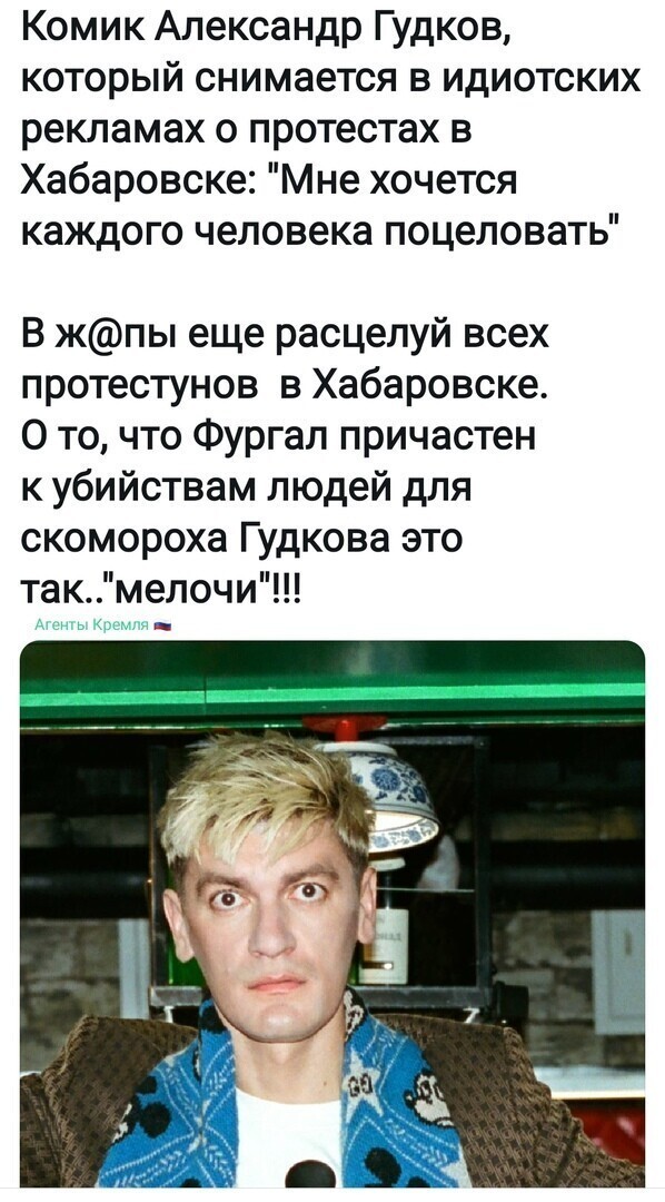 Политические комментарии 2