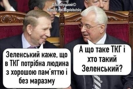 Политические комментарии 2