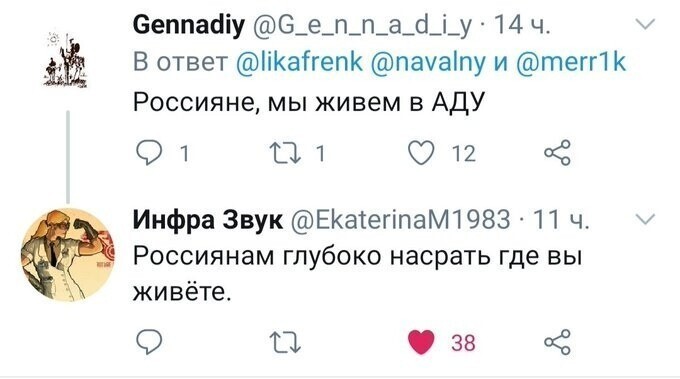 Политические комментарии 2