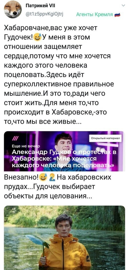 Политические комментарии 2