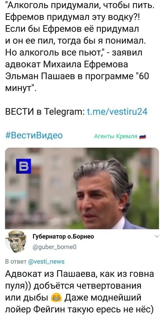 Политические комментарии 2