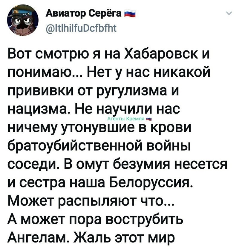 Политические комментарии 2