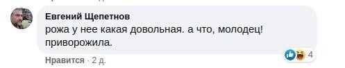 Комменты — огонь! Что люди думают о 20-летней девушке и её 4 партнёрах