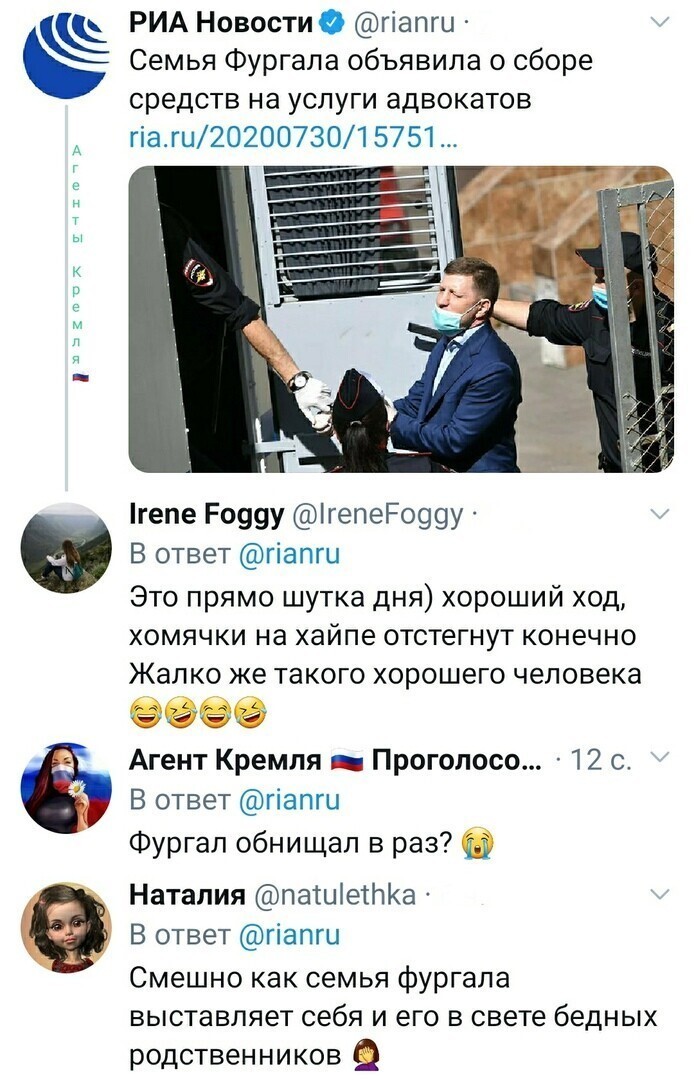 Политические комментарии из инета