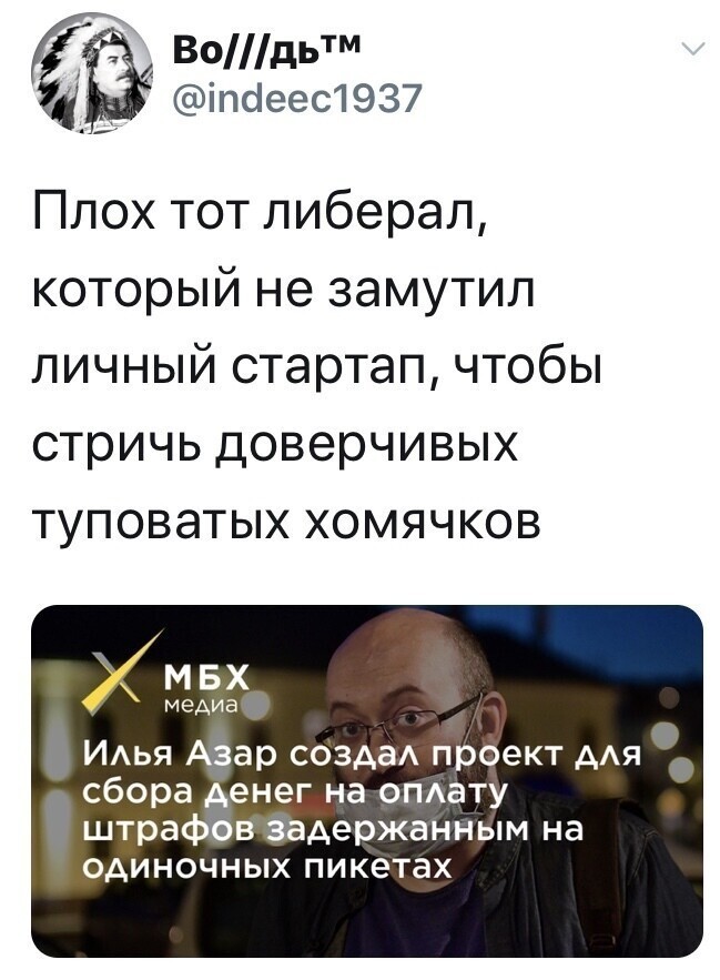 Политические комментарии из инета