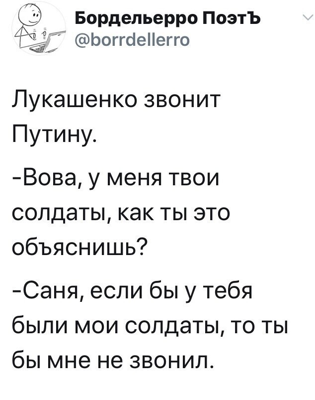 Политические комментарии из инета