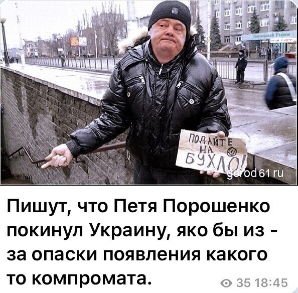 Политические комментарии из инета