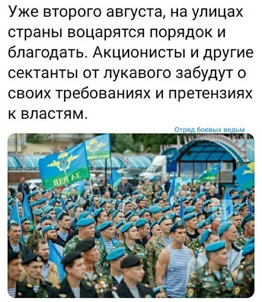 Политические комментарии из инета