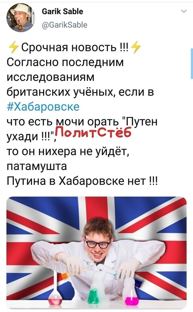 Политические комментарии из инета