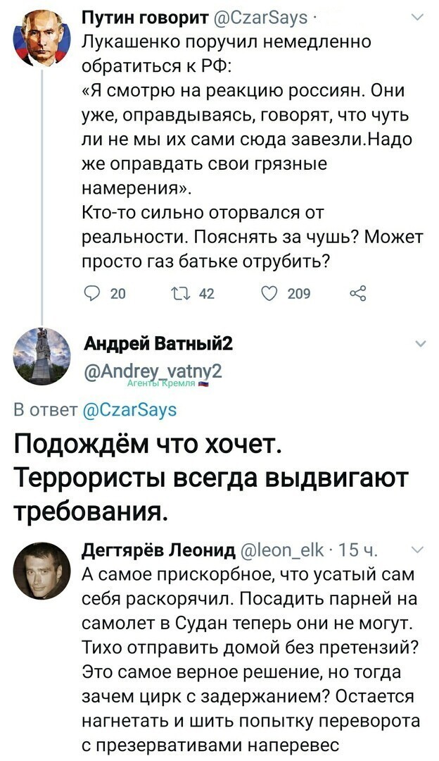 «А был ли мальчик?»