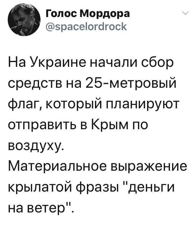 Политические комментарии из инета