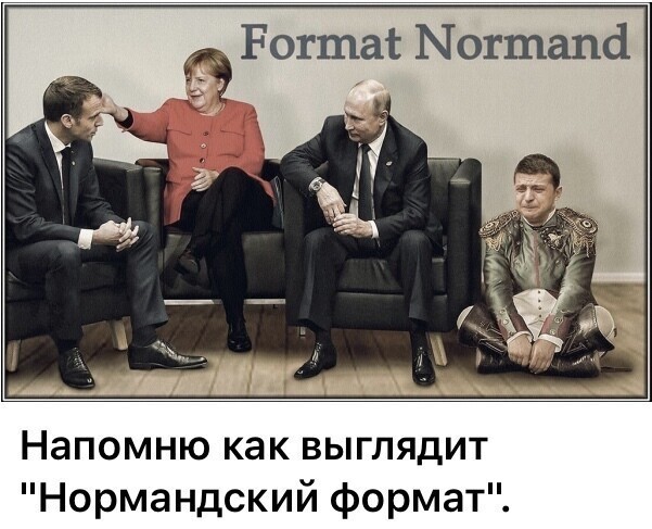 Политические комментарии из инета