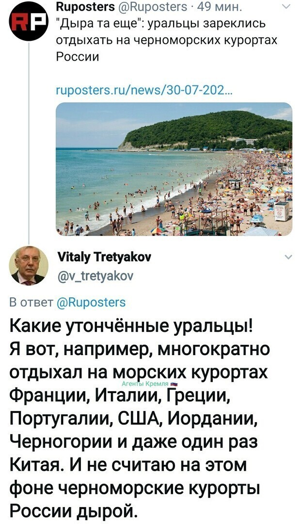 Дыра у тебя в одном месте. Идиот. Не надо говорить обо всех уральцах.Как "уралец" скажу авторам дыроделам: идите вы на хрен .