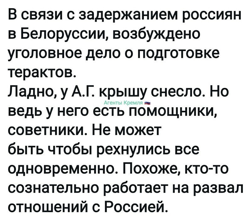 Политические комментарии из инета