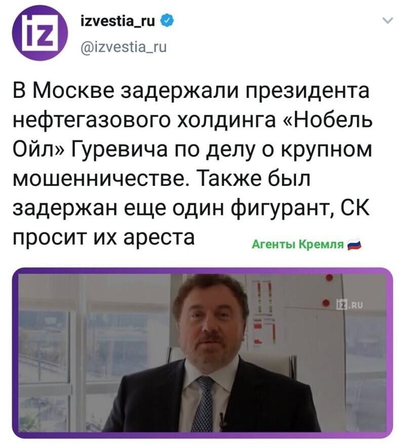 Политические комментарии из инета