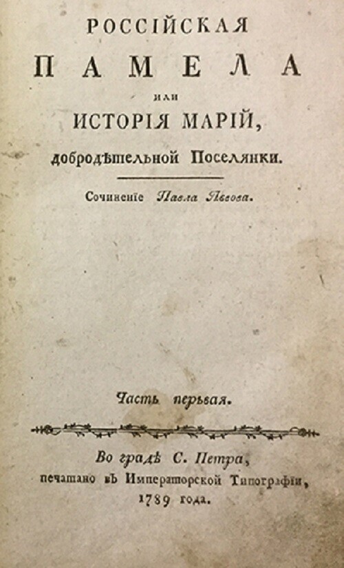 5. Стоит ли прибегать к помощи друзей в любовных делах?