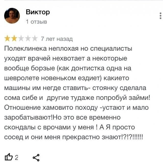 Начнем с потока сознания и конечно же сома