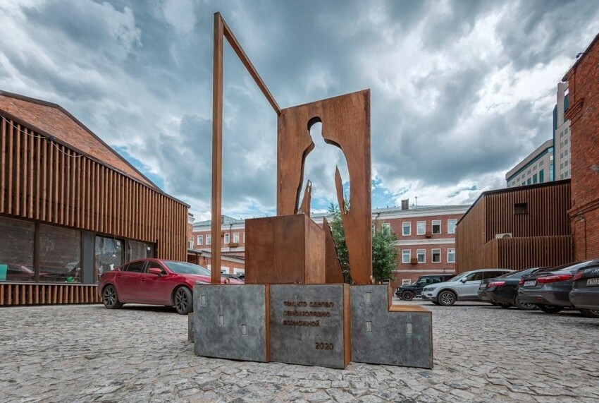 В Москве поставили памятник курьеру. Алексей Гарикович«Тем, кто сделал самоизоляцию возможной», 2020​