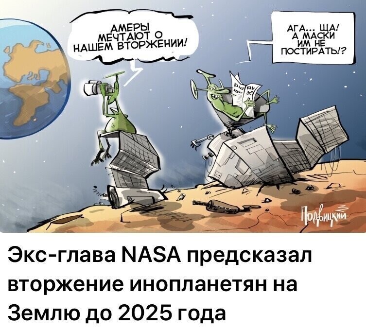 Старые песни о главном. Коронавирус , смешное о не смешном