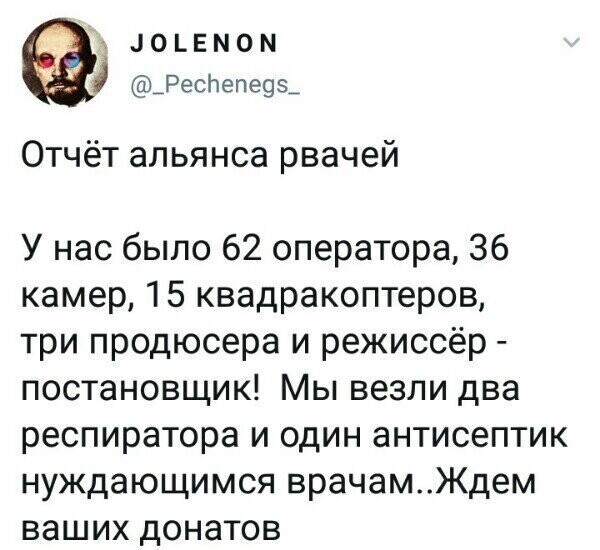 Старые песни о главном. Коронавирус , смешное о не смешном